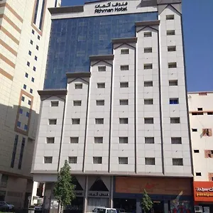 Hotel Athman