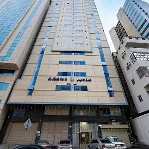 الأحباب الكبرى الفندقية ٢ مكة