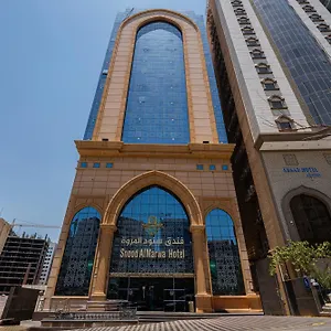فندق سنود المروة Snood Al Marwa, مكة