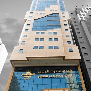 فندق سنود الريان Snood Al Rayan, مكة