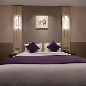 فندق Diar Alkhalidiya ديار الخالدية, مكة