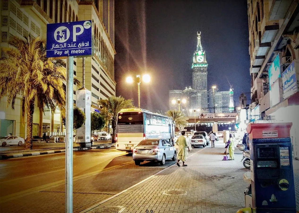 Hôtel Araek Al Ghaza à La Mecque 3*,