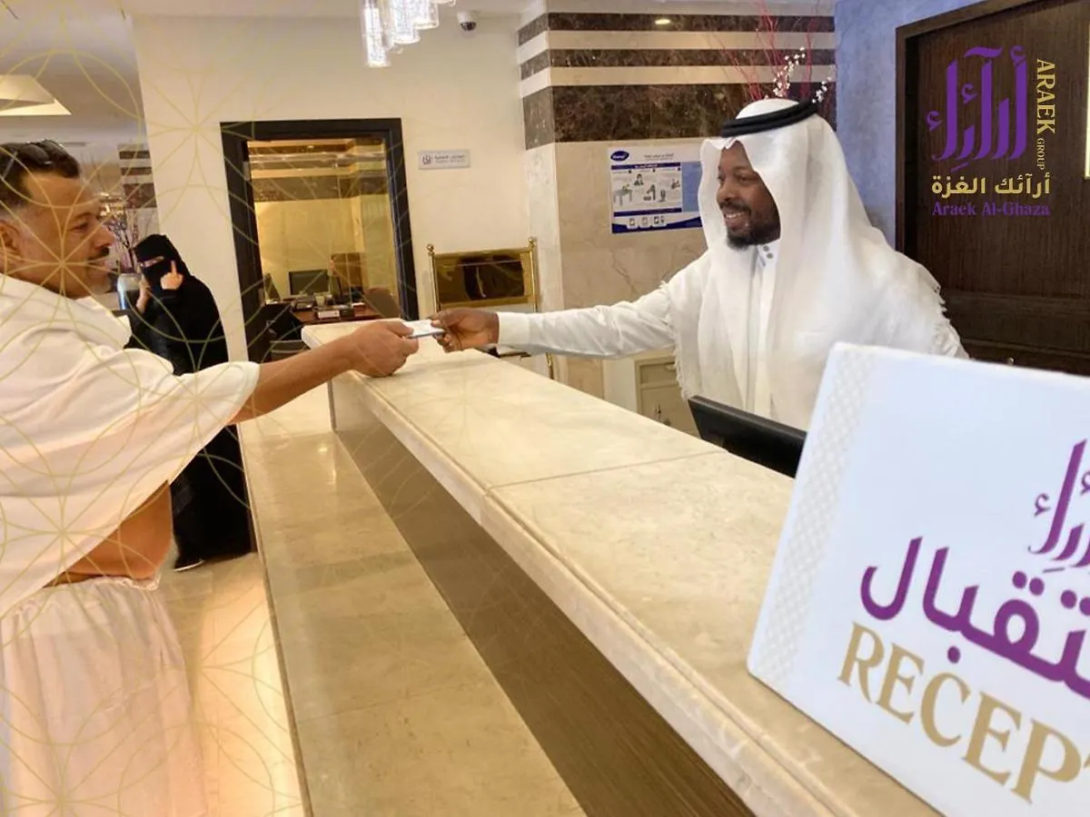 ارائك الغزة Araek alghaza Otel Mekke