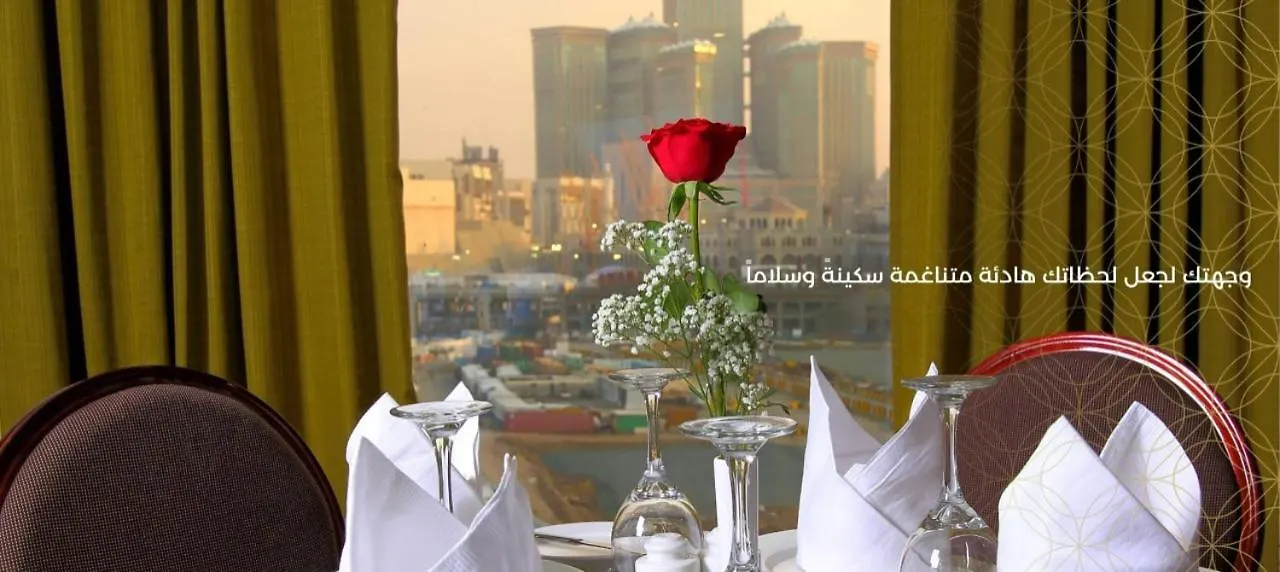 Araek Al Ghaza Hotel Mecca Saudi Arabia