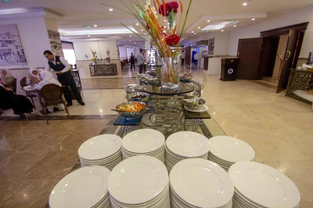 Araek Al Ghaza Hotel Mecca